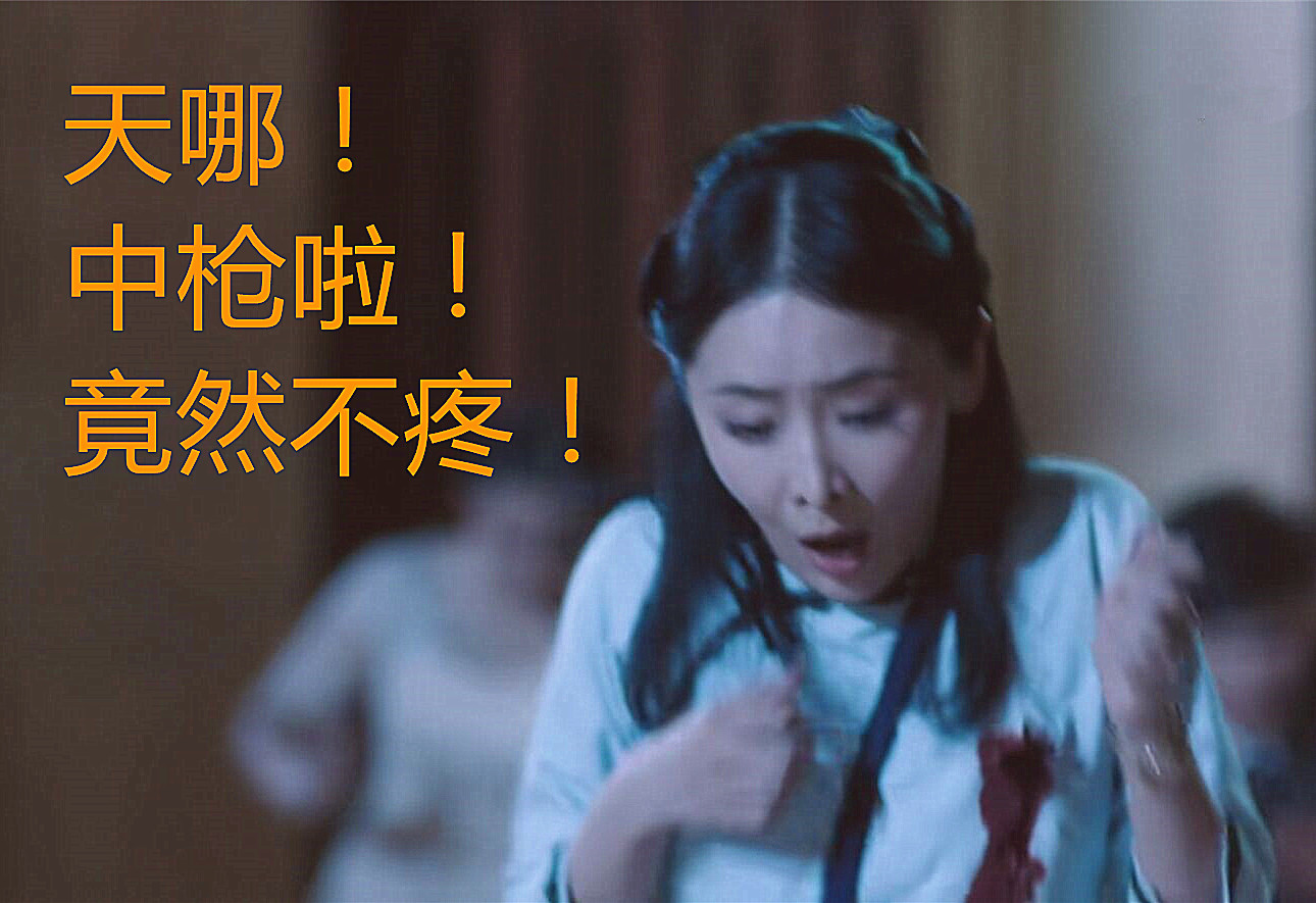 何樱不仅没有疼痛的一丁点表情,何樱还很冷静地从包里掏出一把刀.