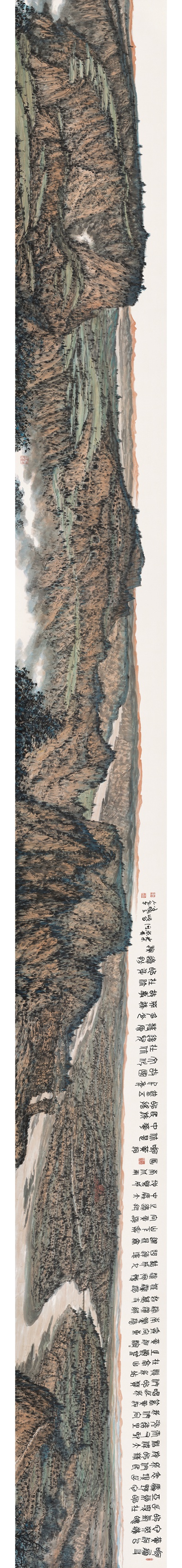 魔境与清纯——谈李永平的中国画作品黄河百米长卷