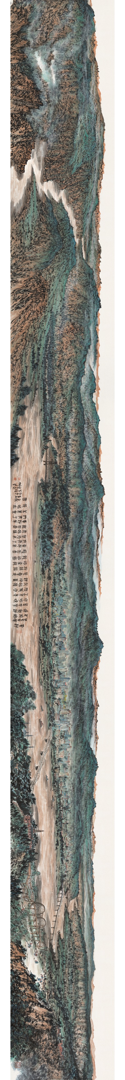 魔境与清纯——谈李永平的中国画作品黄河百米长卷