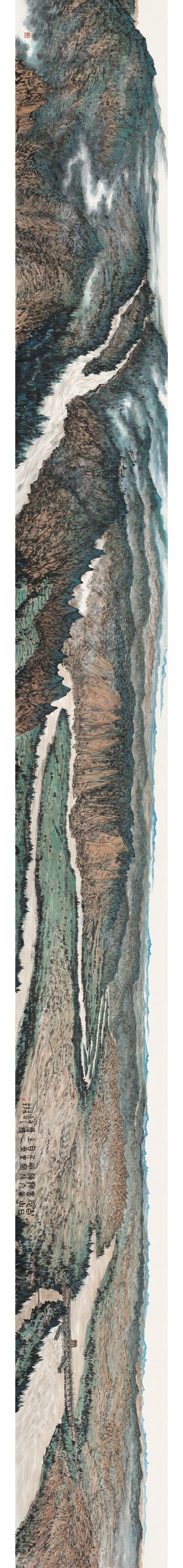 魔境与清纯——谈李永平的中国画作品黄河百米长卷