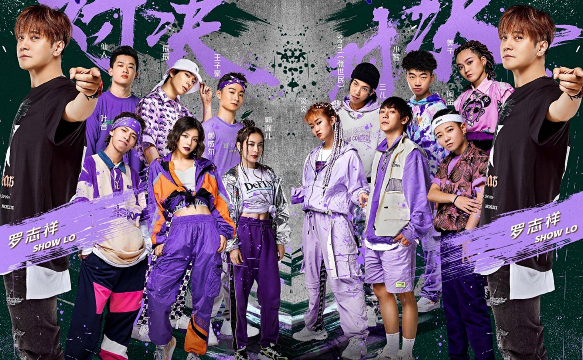 偶像选秀节目后继乏力,张艺兴任嘉伦已将目光投向了舞蹈综艺?