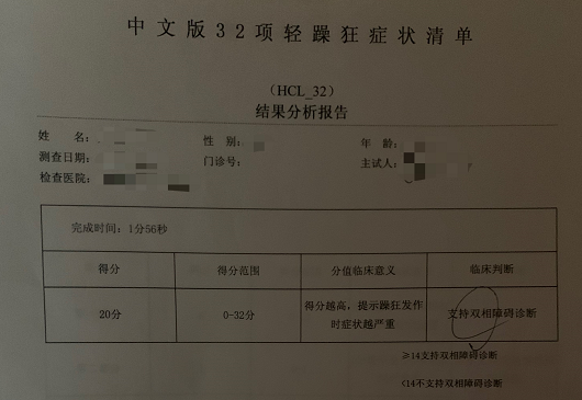 游学营的惩戒疗法用暴力治疗抑郁症躁郁症