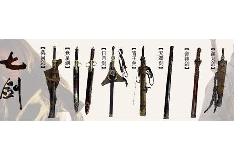 尚帝科技|七剑下天山——七剑价值观|日月|团队|工作|标杆|变化_新浪新闻