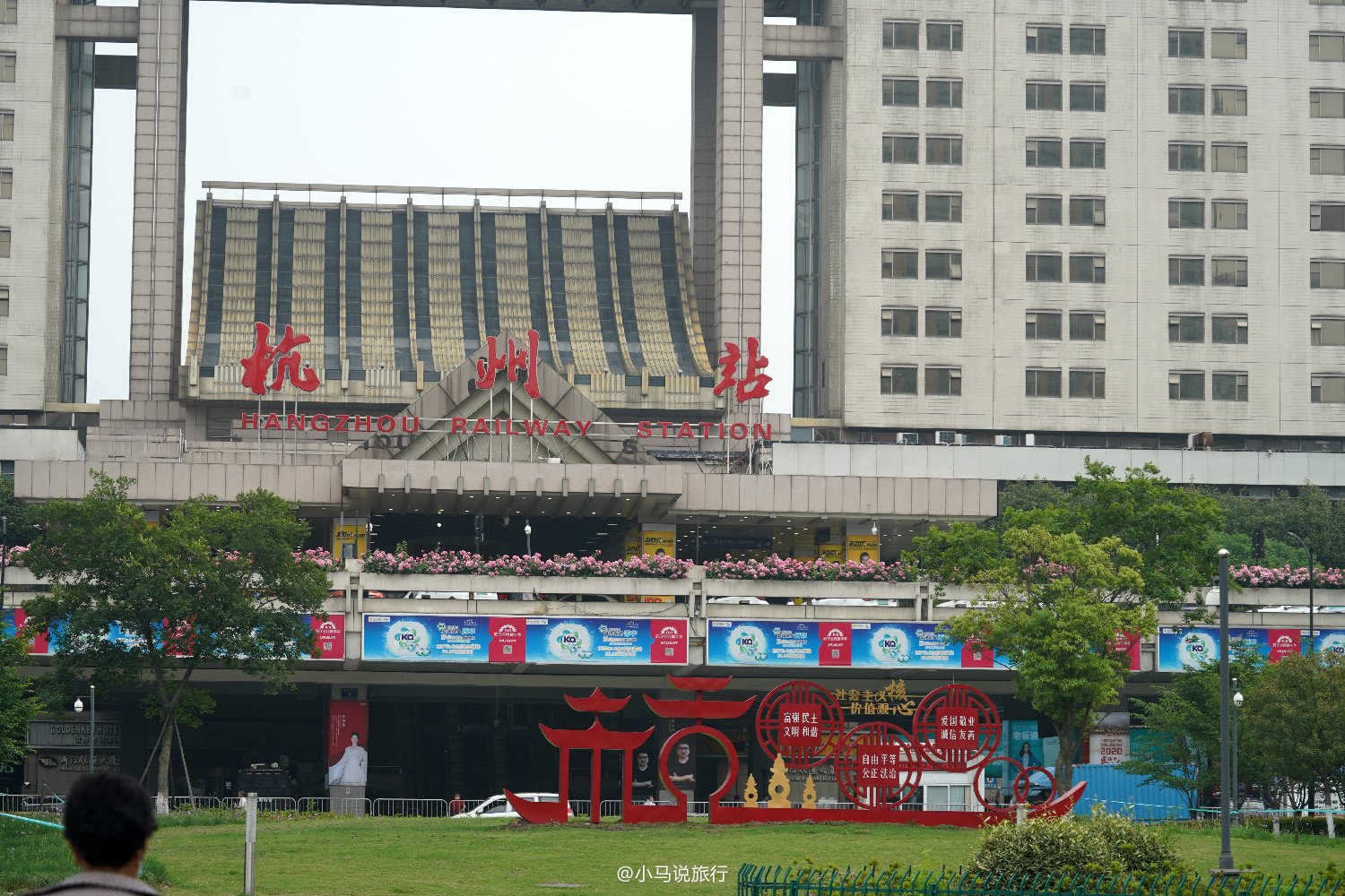 中国最郁闷火车站,曾为杭州地标性建筑,如今把不少游客弄混淆|清泰|杭