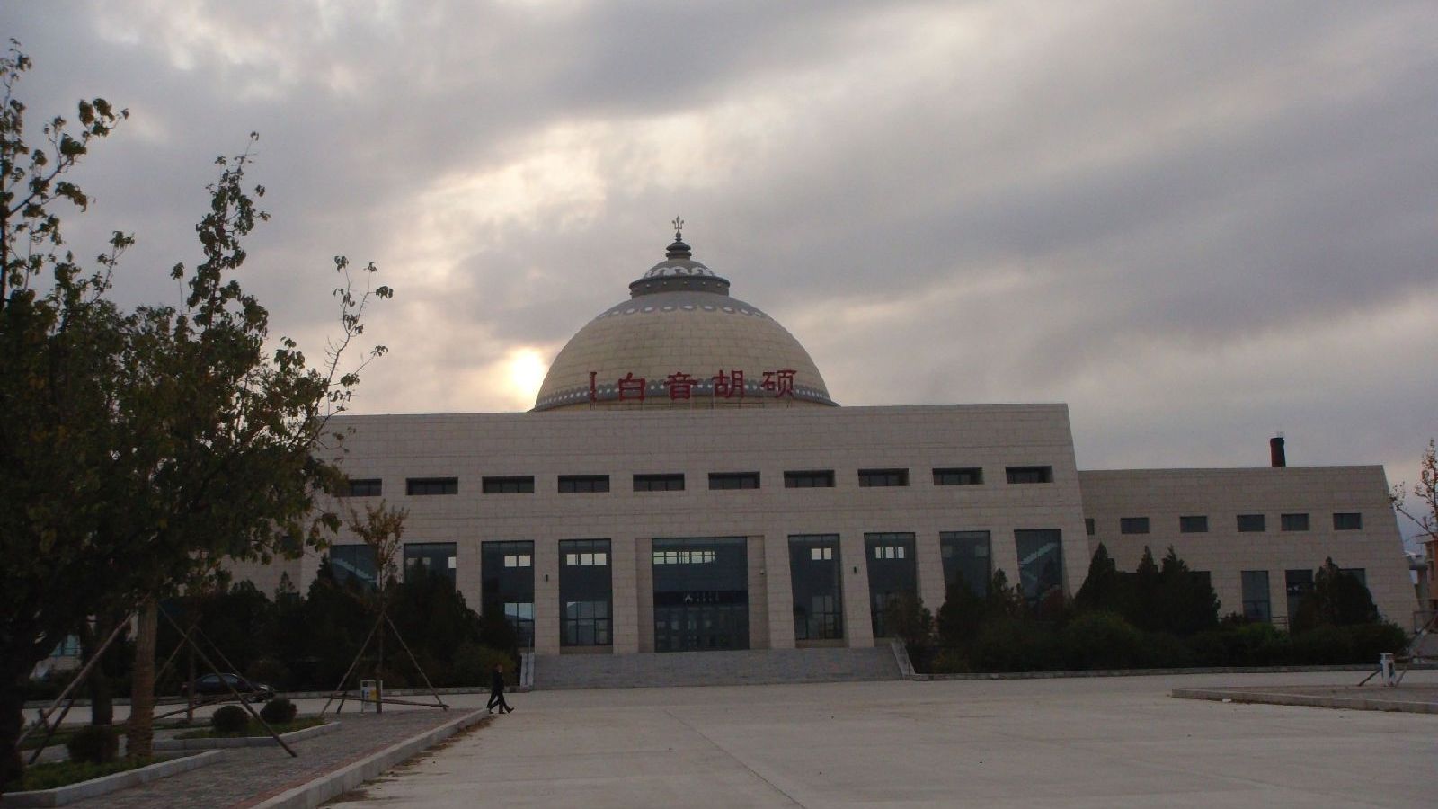 内蒙古科尔沁右翼中旗主要的两座火车站