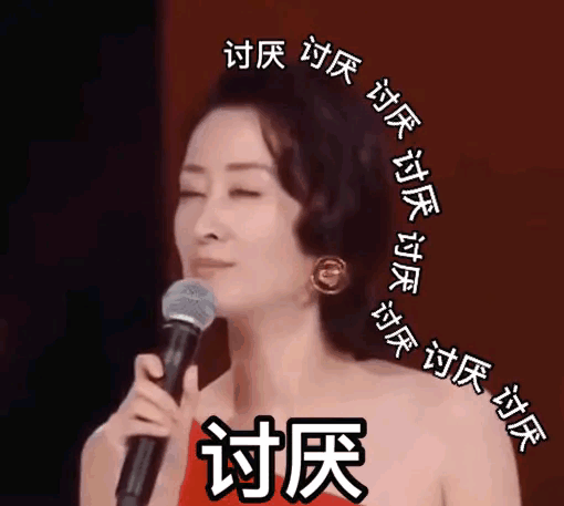 作精姐姐惹人爱网友自制应援海报跪求刘敏涛女团出道