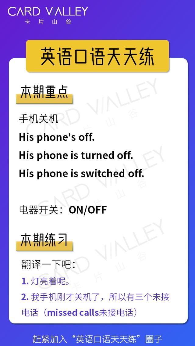 手机|单词|英语_新浪网