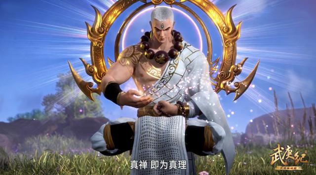 高僧形象,气场十足,那就是真禅圣王,拥有长生界神力,其实力连神眼都