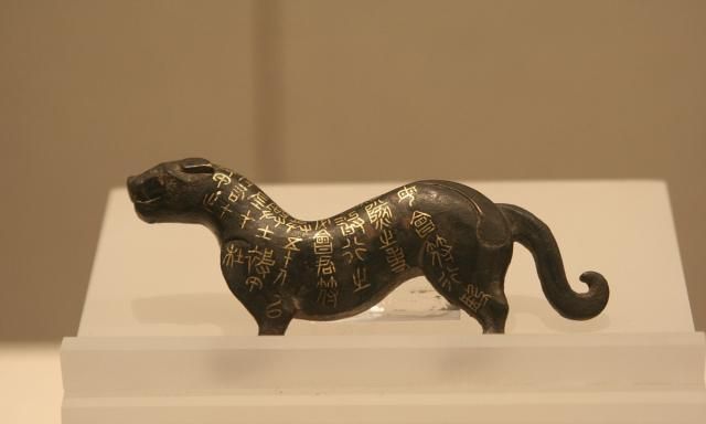 国之重器杜虎符上交博物馆奖励7元成为千年稀世国宝