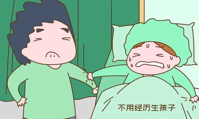 "如果生的是个女儿,就要像她一样忍受怀孕的苦,还要被老公嫌弃,甚至