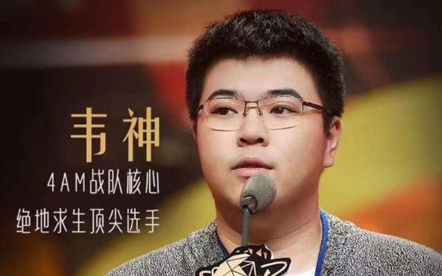 小团团名气有多高?绝地求生设计主播专属皮肤,她和韦神都拥有