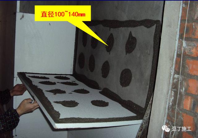 多图示意保温板铺贴施工标准做法