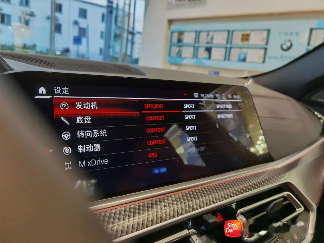 宝马南区首台全新X6 M今日交车！