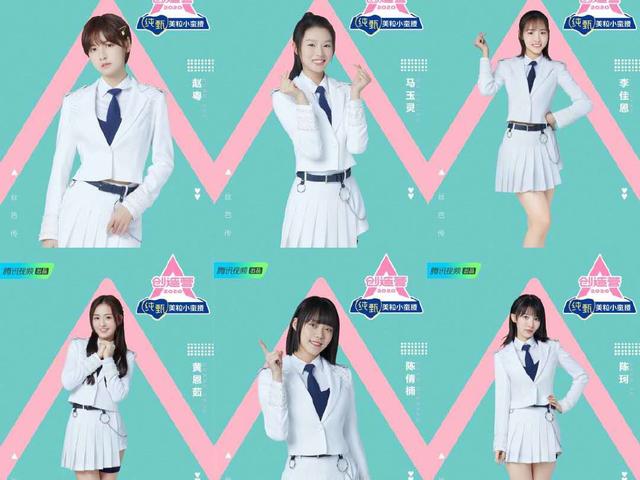 创造营2020华丽开播,身着古风的小姐姐,有你心动的吗?