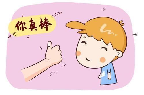 自信心对孩子的成长来说有多重要?如何培养孩子的自信心?