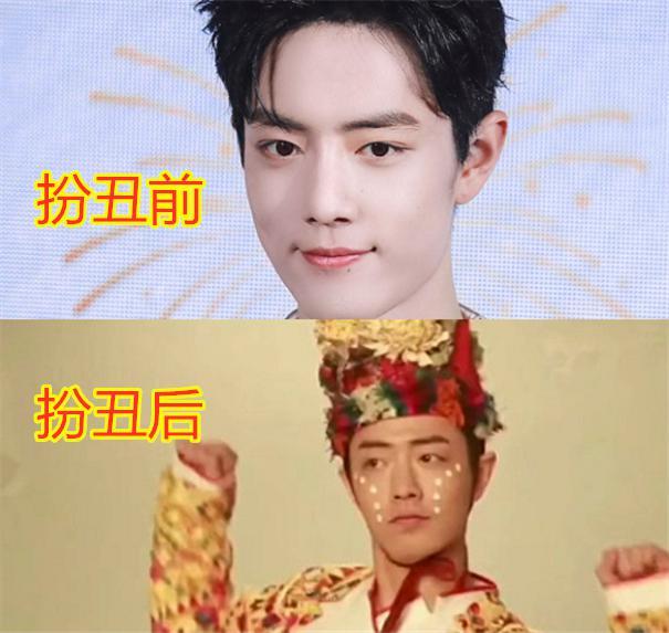 有种"专业"叫角色扮丑,赵今麦,肖战还可以,看到陈飞宇:野人