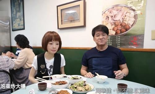 周华健请鲁豫吃午饭,一顿饭花费不到200元,网友:太低调了!