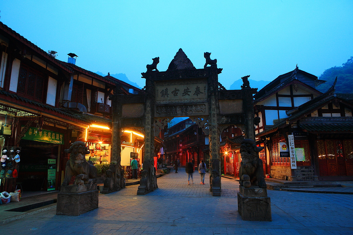 一座山养活一座城,房价破万月薪却不足三千|泰安|泰山|靠山_新浪新闻