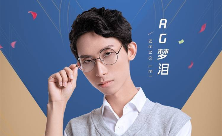 斗鱼kpl:ag超玩会将迎来2项新纪录,梦泪称赞一诺为合格接班人