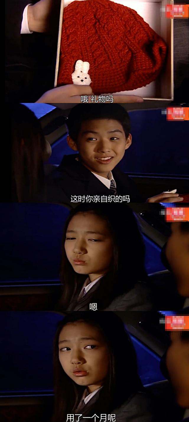 红色小白兔毛线帽是韩静书儿时亲手织的,送给车诚俊的礼物,车诚俊一直