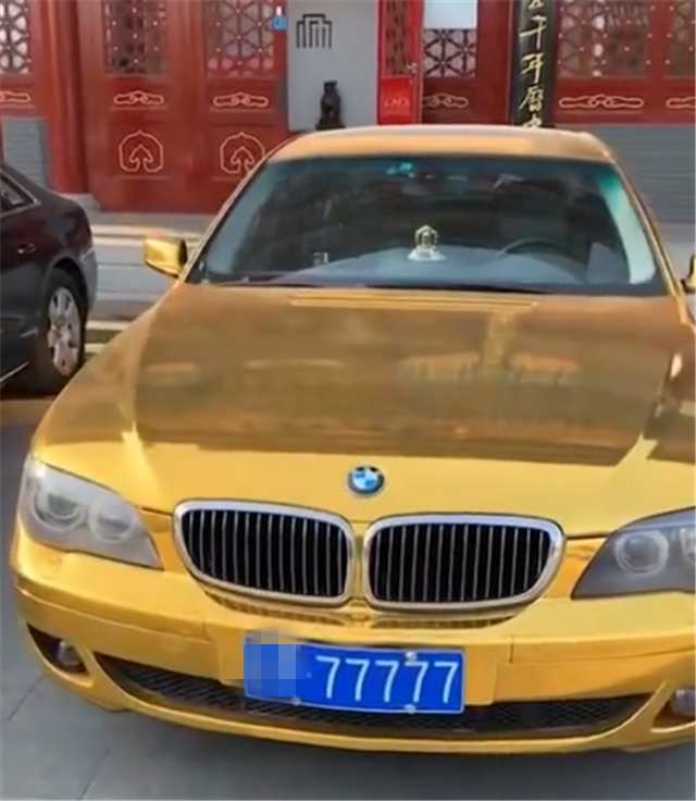金色宝马5系,挂77777车牌,牌就值7位数,车主是京城某富家子弟