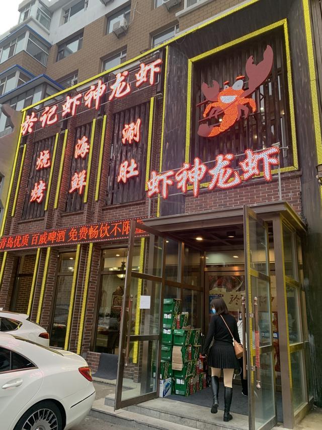 青岛优质、百威白喝，长春这家小龙虾神店一天能卖4、500斤