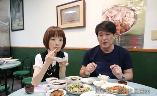 下图是周华健请鲁豫吃饭画面,不得不承认周华健真的低调,而且还不是