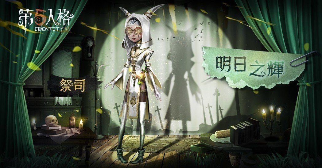 第五人格被热捧的先知cp,这4对中,祭司不是最热门的人选