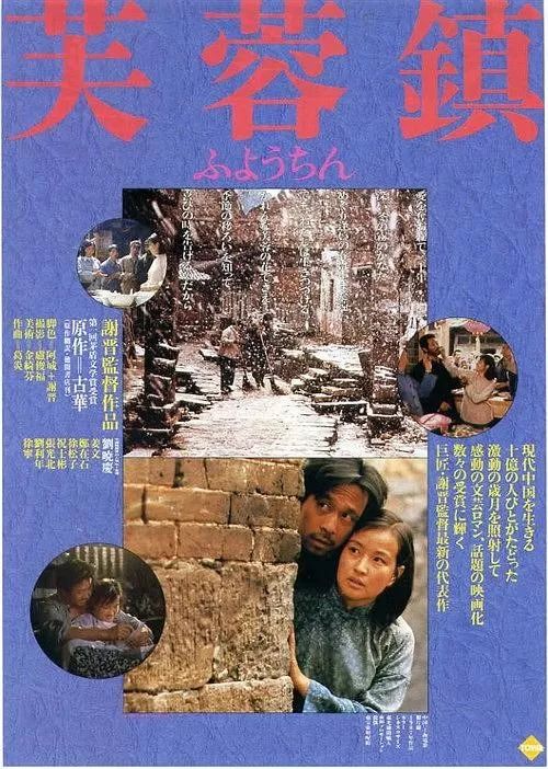 并连年夺得票房冠军,1994年的《亡命天涯》,1995年的《真实的谎言》