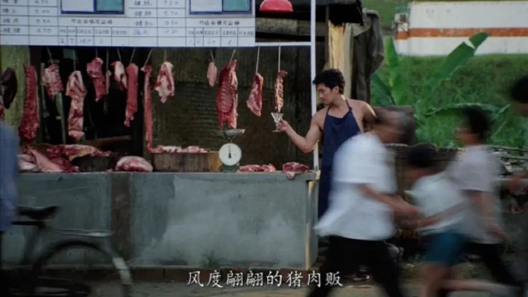 国产凌凌漆猪肉摊对白图片