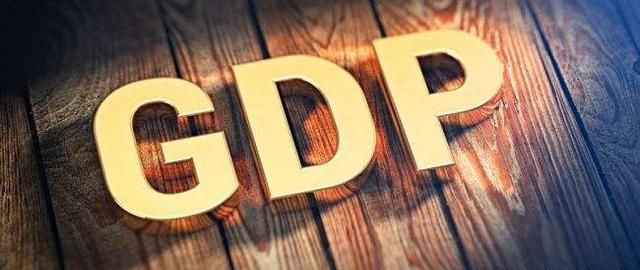 gdp南安_南安规上工业产值突破3000亿元大关!石狮GDP首次突破千亿元(2)