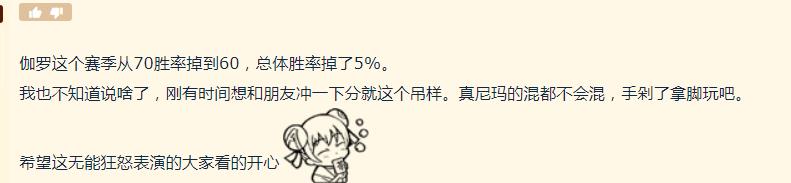 游戏首班车:王者荣耀小学生激增,韩信14-1仍然带飞不了,太难了