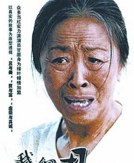 82岁丑娘张少华,女儿却貌美如花倾国倾城,女婿是大家熟悉的他