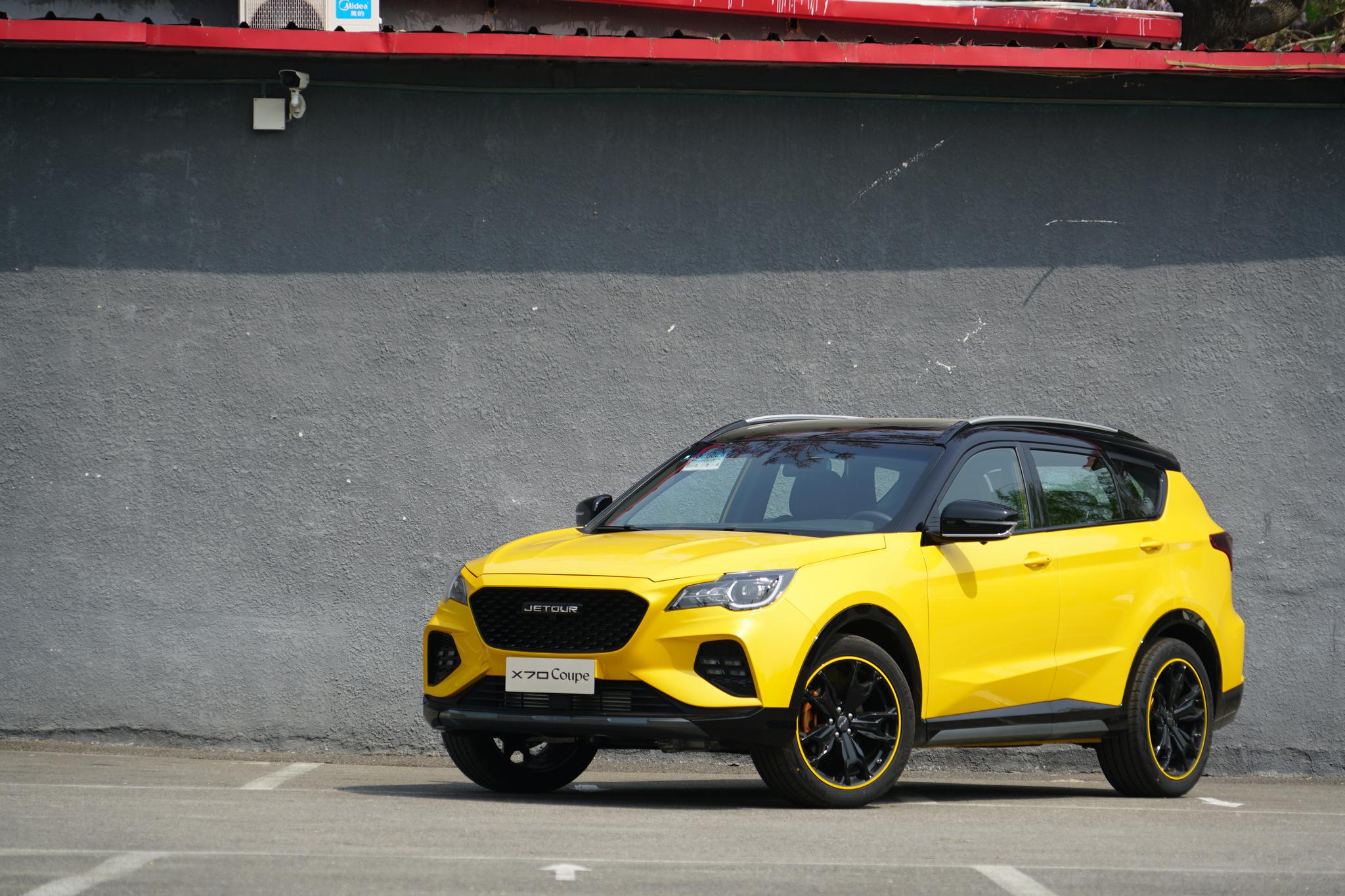 盘车| 定制不再遥不可及 在这辆捷途x70 coupe上就能实现