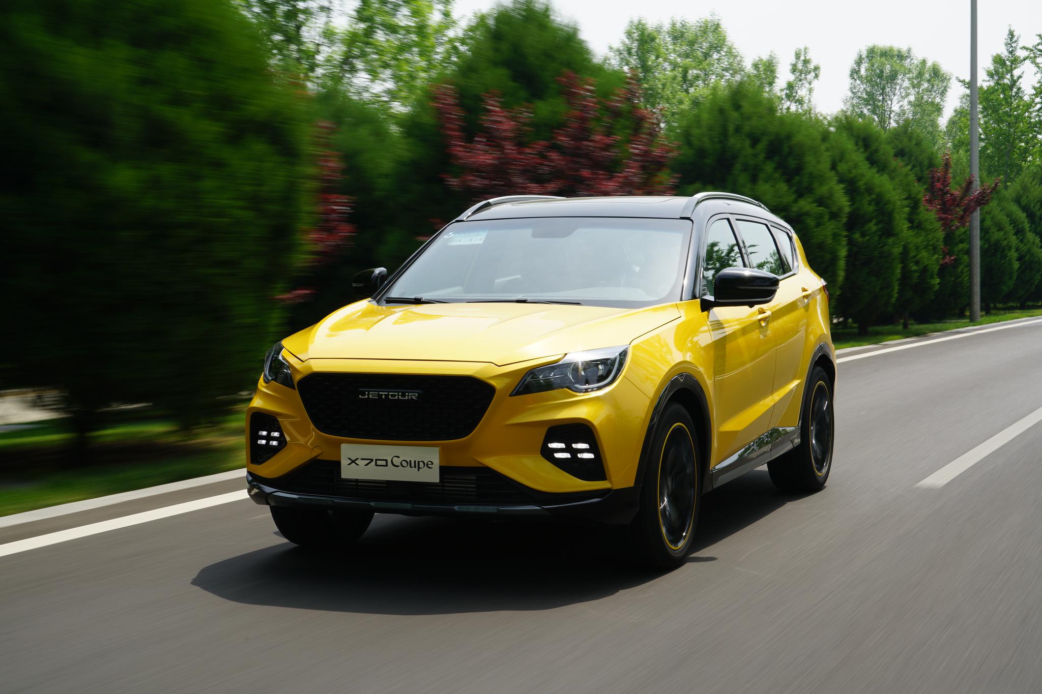 盘车| 定制不再遥不可及 在这辆捷途x70 coupe上就能实现