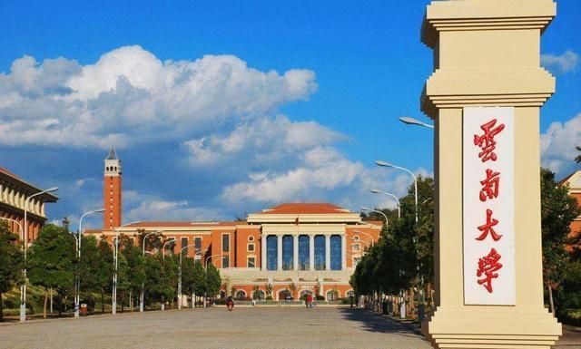 唯一一所"211工程"大学,2000年与与原新疆工学院合并组建新的新疆大学