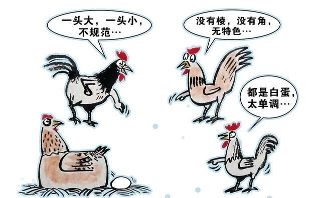 学校会议长达2小时,老师们说是新的形式主义!