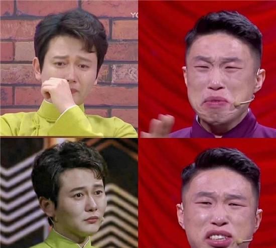 被郭德纲三个字形容哭相孟鹤堂喊师父换个好词