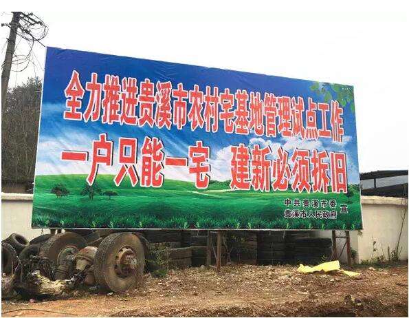 給農民提個醒：2020年，農村“一戶一宅”制度有所調整，你知道嗎