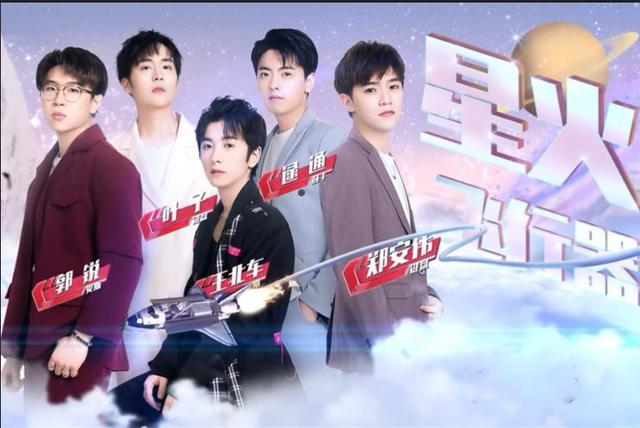 《我们的乐队》新品发布开启,七支乐队成团,谁将走得更远