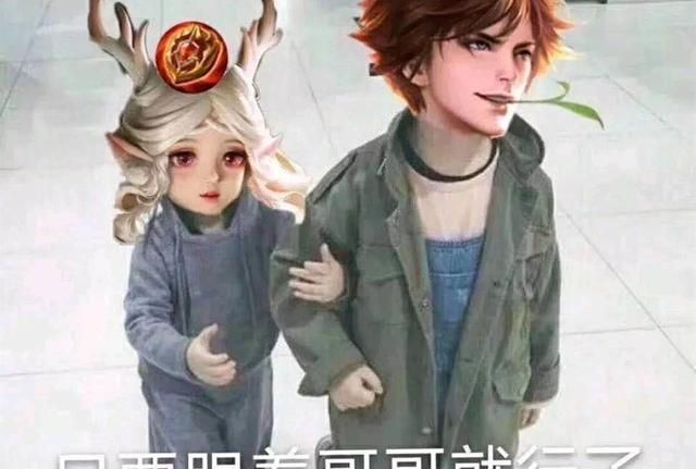 王者荣耀妹子处cp被绿男生给出暗示看了暗示方法后