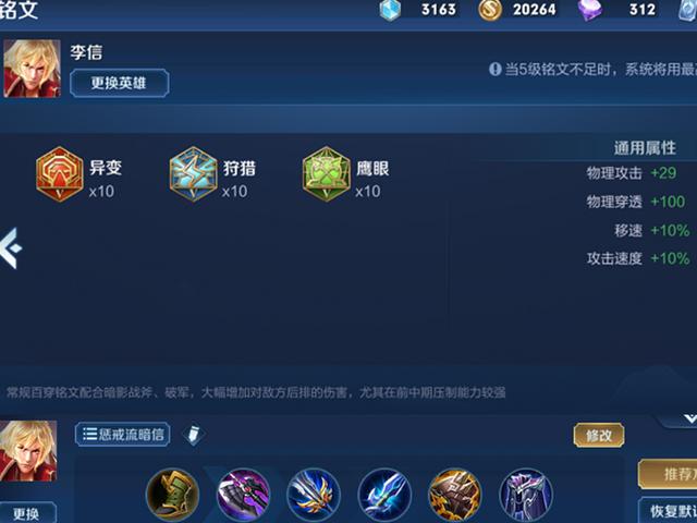 纯输出光信虽强却并不适用全部人群,先掌握好三个