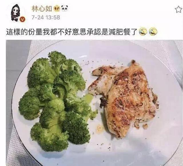 明星减肥餐大公开杨超越刘雯吃草段奥娟吃粗粮关晓彤最丰盛