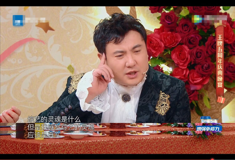 王牌对王牌第五季收官沈腾被称综艺之神综艺的灵魂是真实
