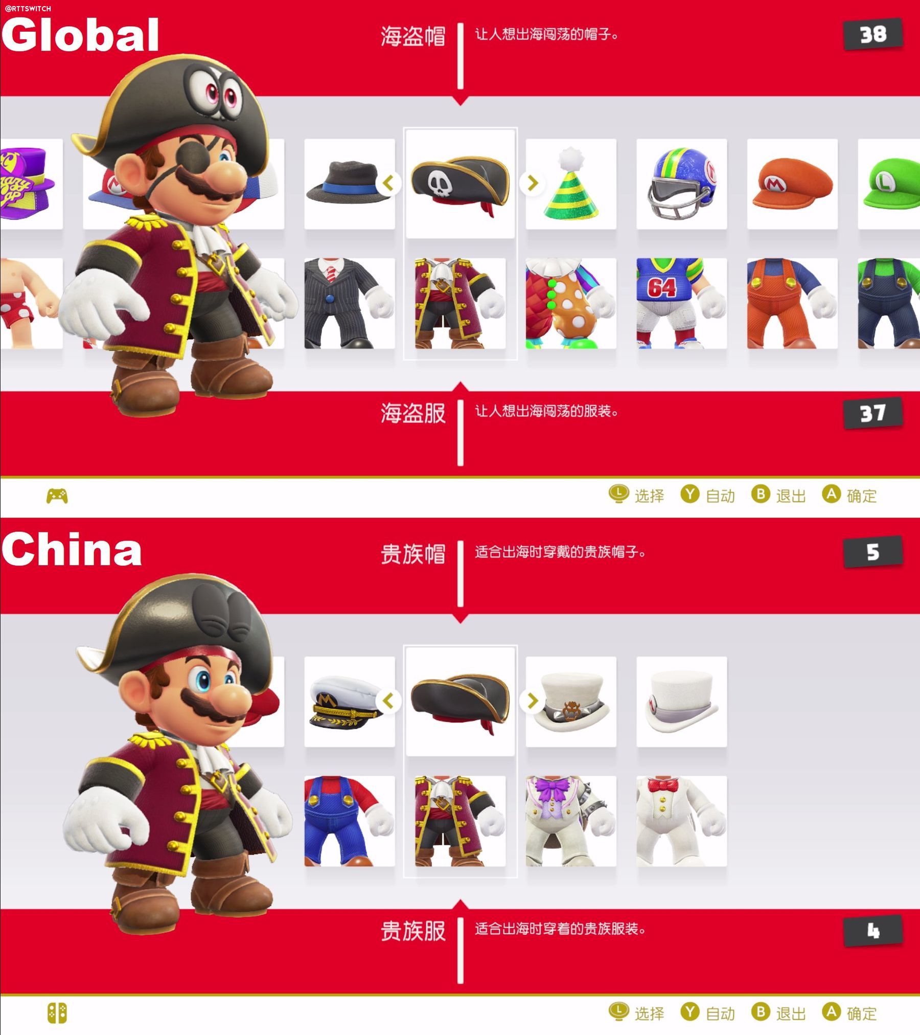 国行《马里奥奥德赛》和谐被吐槽!旷野之息悬了