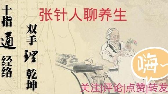 中医诊断之寒淫证，什么是寒邪？
