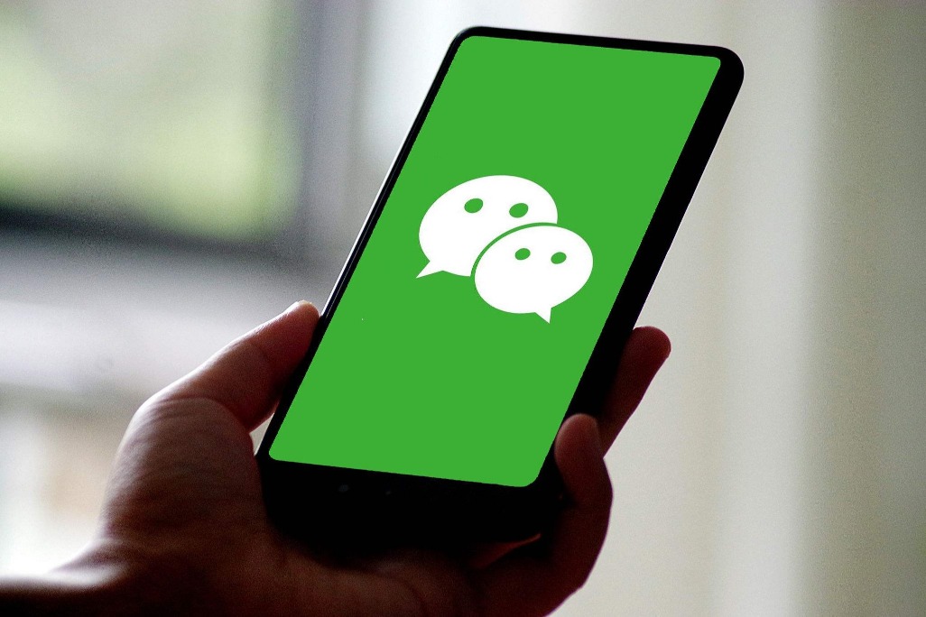 开屏广告作为盈利模式为何微信克制住了原来一切为了体验