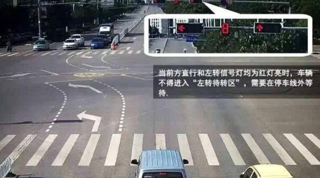 这个左转虚线要注意,不是待转区,走错就要被罚了