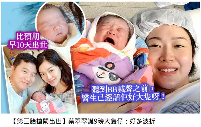 继唐艺昕之后马丽也官宣当妈今年生了孩子的女星已达10个