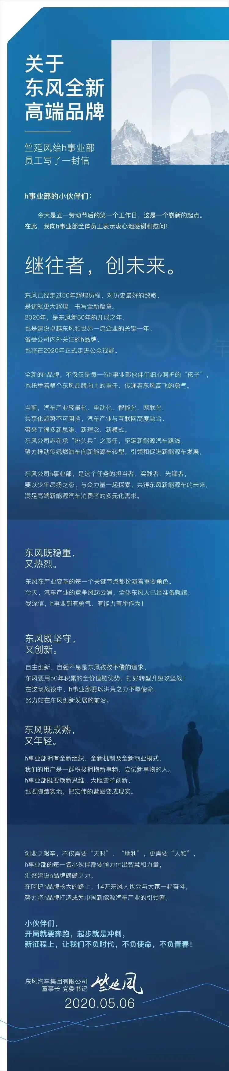 闲侃 | 翻译翻译，什么叫高端新能源品牌